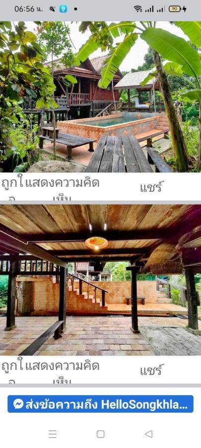 Baanthaeraek Vintage Bungalow Songkhla Exteriér fotografie