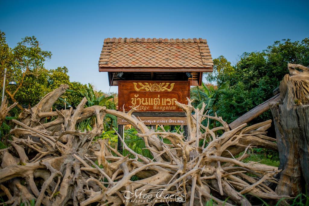 Baanthaeraek Vintage Bungalow Songkhla Exteriér fotografie